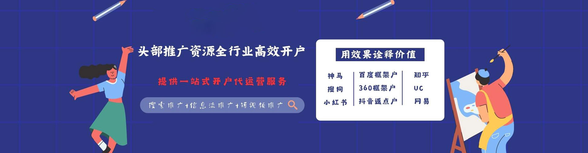 晋宁百度推广费用