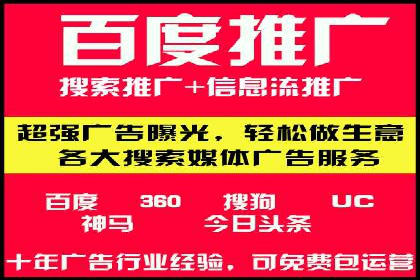 信息流优化师实战：助力品牌快速崛起